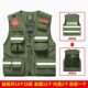 Emergency rescue reflective multi-pocket vest overalls printed logo printed vest advertising supermarket overalls