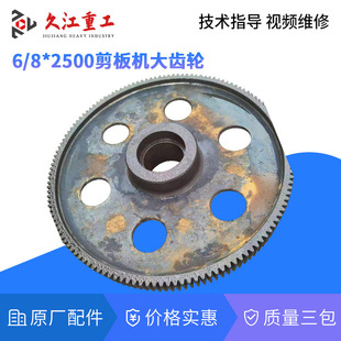 �Ͼ�Q11-6*2500����C���X݆1104*215*136�X �~�� ��Ƭ�����I����