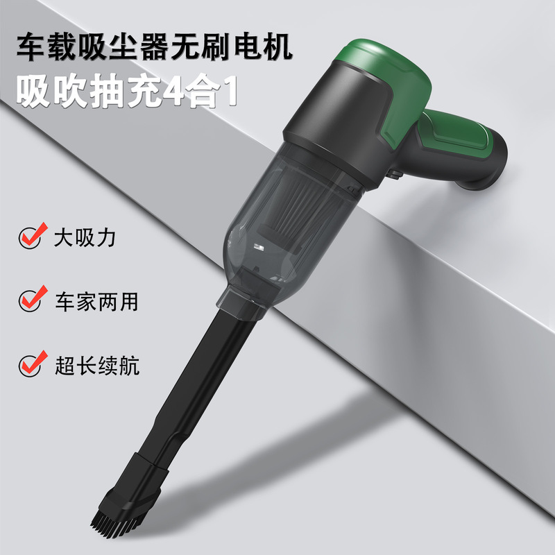 New Model of Car-Mounted Household Vacuum Cleaner, Four-In-One Wireless Handheld Car Vacuum Cleaner, Multi-Purpose, High Suction Power, Portable in the Car