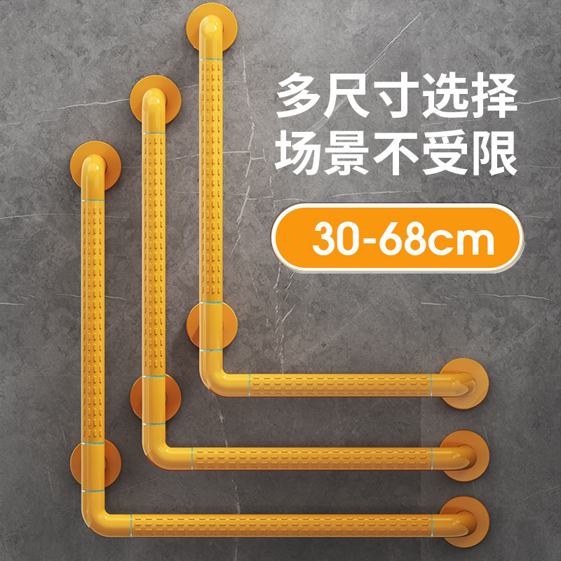Toilet L-shaped Handrail Toilet Bathroom Shower Room Barrier-free Disabled Elderly Railing Assist Safety Handle