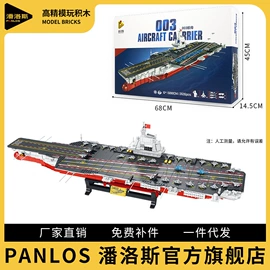 积木类;盲盒玩具/盲袋玩具/洞洞乐;中颗粒积木