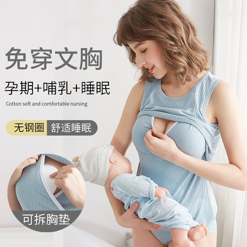純綿授乳上着半袖ファッション外出半袖tシャツ授乳パジャマ夏薄手妊婦パジャマ夏服|undefined