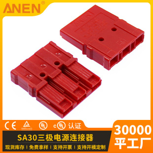 �S�Ҷ��Ʋ��^SA30늄Ӳ�܇��늴�����B����늳��Դ���l�B����