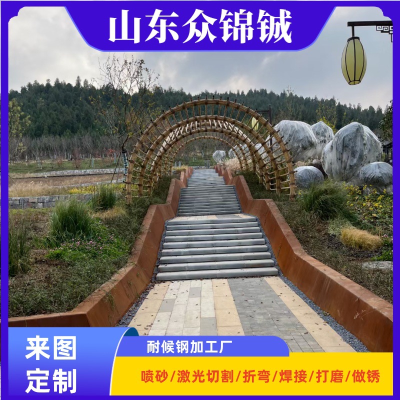 防腐公园庭院耐候钢板挡土墙  花园景观挡土墙 锈板挡土墙