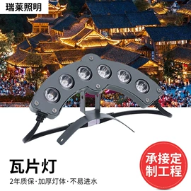 洗墙灯;投光灯;LED护栏管