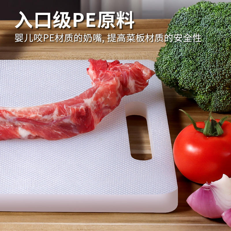 包丁ボード、家庭用抗菌・防カビプラスチックまな板、キッチンまな板、フルーツカットボード、テーブルパネル、PEまな板|undefined