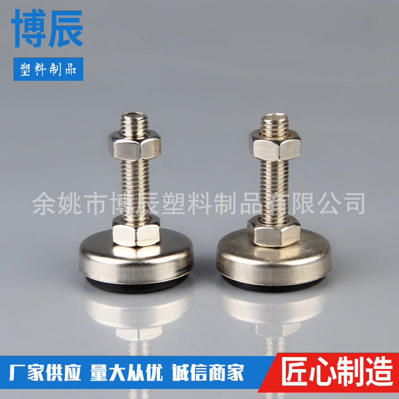 供应支撑脚 橡胶防滑脚 固定机械底脚 铁皮冲压件垫脚D40M10*50