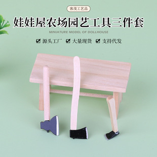 Dollhouse�����݈@ˇ���߸��^����������ģ���������ֲ���@�r��