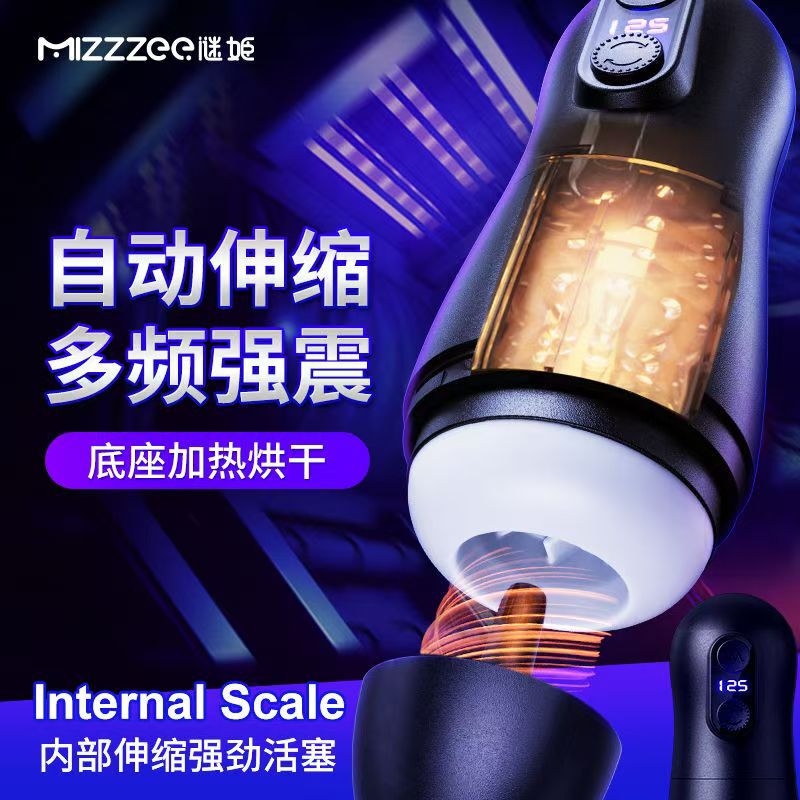 Mystery Lady - Submariner Pro Aircraft Cup Male Products Men's Gadgets Adult Products Electric Masturbation Massager