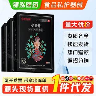 ��һ�����l�����tС�ڸ��h�t��ů��N�i׵�������P���׹��|�����N