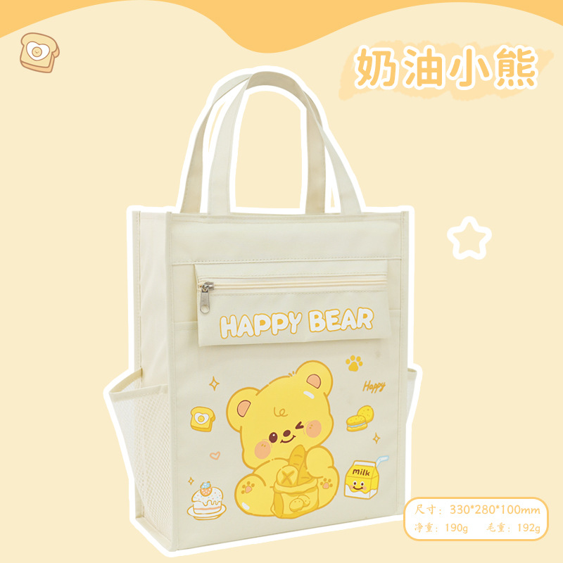 Bolsa de reparación de leche de oso de crema, bolso de estudiante de arte, clase de recuperación de niña, 5 capas, nueva bolsa de reparación