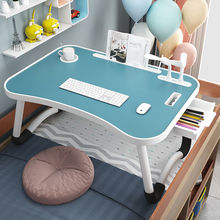 床上书桌可折叠小桌子卧室小型桌板宿舍学生学习电脑懒人桌包邮