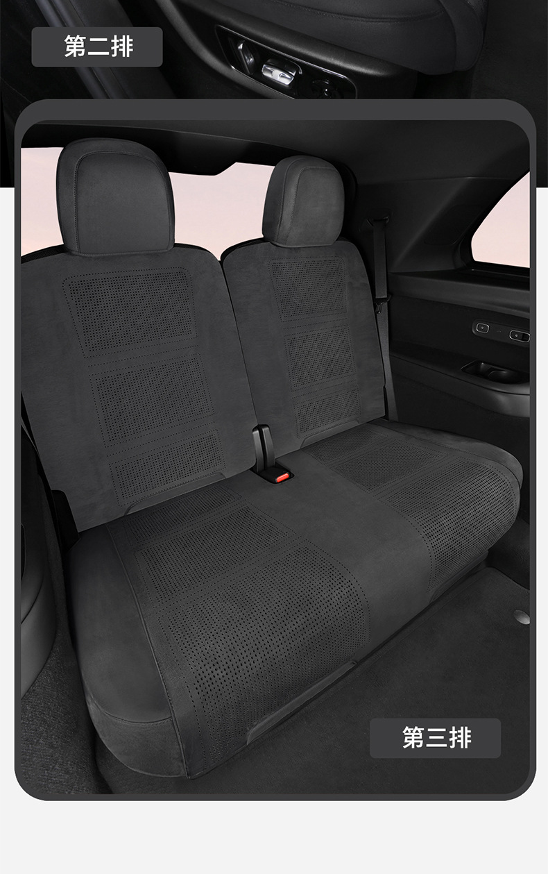 New Model of Special Vehicle Ideal L8 (3D Upgraded Version) Suede Saddle Pad Breathable Car Seat Cushion Special Seat Cover