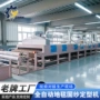 自动烘干循环定型一体机