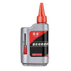 山地自行车链条油电动公路单车机械链子家用养护防锈剂保养润滑油