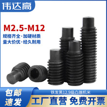 12.9��͹�˟o�^�ݽz�o����ᔙC�׻���픽zֹ�����M3M4M5M6M8M10