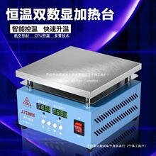 ӟ̨aؔ@{늟led̨֙CCĤCҼӟƽ̨