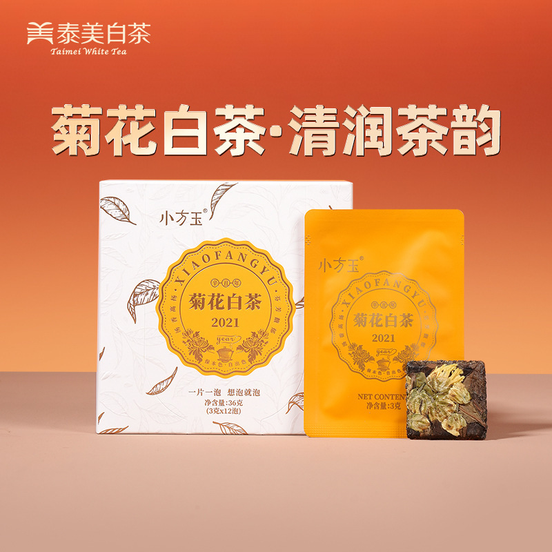 Chrysanthemum White Tea Flower Tea Fuding Gongmei 2021 Biscuit Tea Small Square Pieces 36g Gift Box Tea In Stock for Distribution Chrysanthemum White Tea Flower Tea Fuding Gongmei 2021 Biscuit Tea Small Square Pieces 36g Gift Box Tea In Stock for Distribution