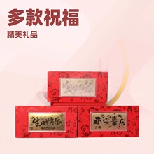马年红包贺岁足金999金钞10mg生日快乐礼品新婚情人节伴手礼礼物