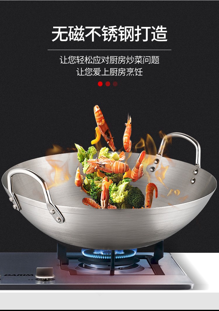 不锈钢炒锅跨境商用老式加厚酒店双耳炒鼎厨房不锈钢柄圆底炒菜锅-阿里巴巴