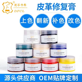 皮革家具;鞋套、鞋刷;色浆