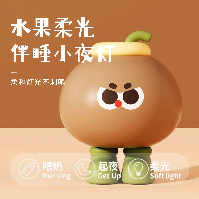 Fruit butt light bedside desktop cute ornaments children's gift USB charging silicone pat light night light