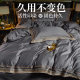 Light Luxury High-grade Long-staple Cotton Four-piece Set Cotton Bed Sheet Quilt Cover Cotton Bedding 4