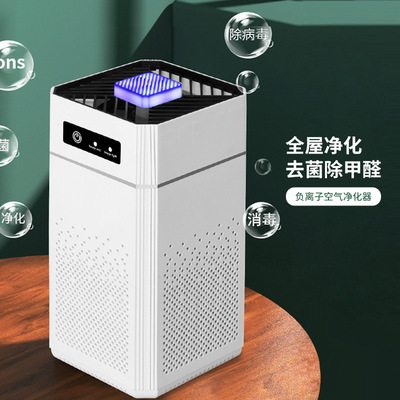 Air cleaner intelligence indoor atmosphere purifier household anion Purifier Haze formaldehyde Manufactor