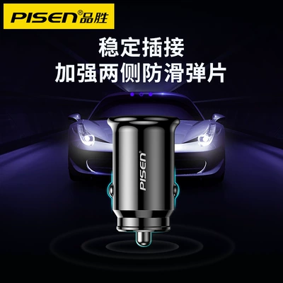 PD fast charge 30W car | Mobil şarj cihazları
