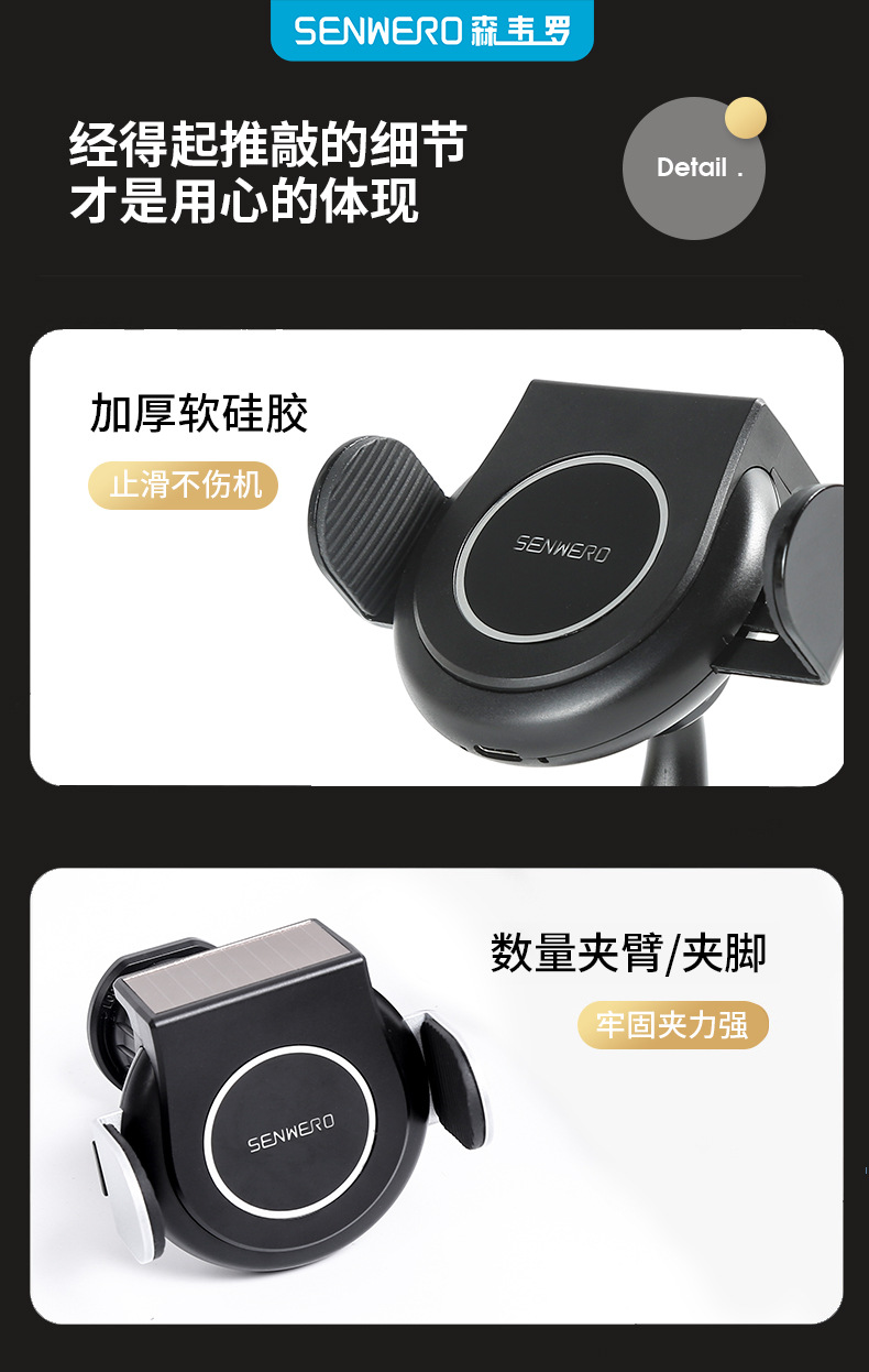 S71 UFO Solar Electric Waterfall Suction Cup Car Phone Holder