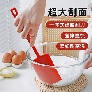 High temperature resistant silicone scraper cake cream integrated oversized red shovel spatula flat stirring household baking tools