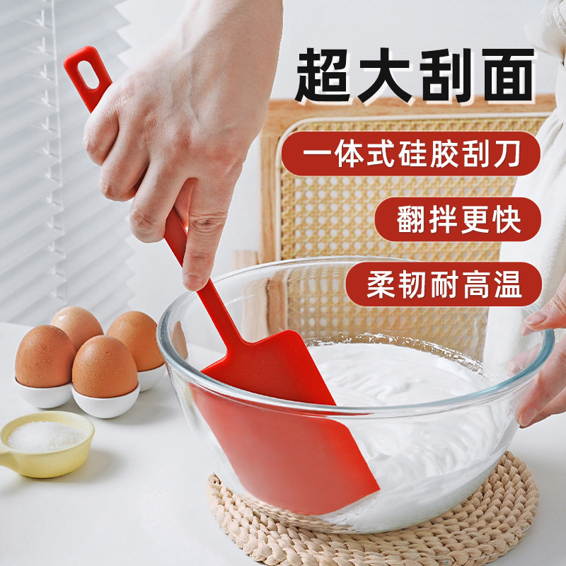 High temperature resistant silicone scraper cake cream integrated oversized red shovel spatula flat stirring household baking tools