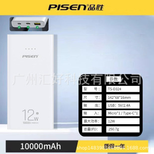 Ʒٳ늌1000012WyƄԴСɟ@2.4Aݔ