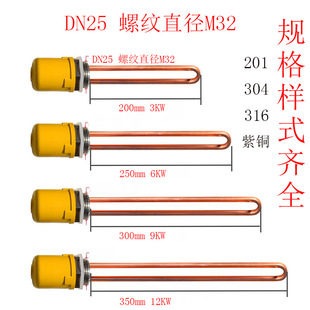 DN25/32�^һ�� �ӟ��̫����~�^�ݼy�l���偠tˮ��ӟ���|�ρ�