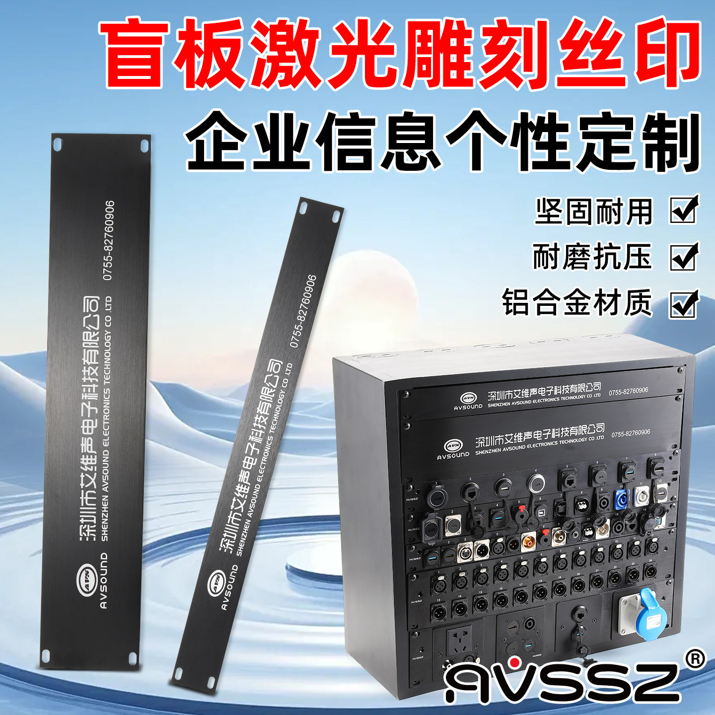 铝合金网络机柜1U2U挡板盲板个性丝印不锈钢理线架机箱面板跳线板