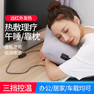 Electric Heated Nap Pillow, Office Nap Pillow, Memory Foam Pillow, Neck Protector, Cone Cushion, Sleeping Multi-Functional Pillow