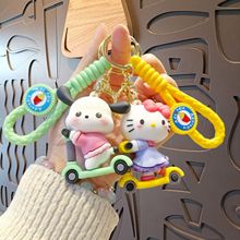 可爱滑板三丽鸥卡通钥匙扣库洛米帕恰狗情侣书包挂件汽车钥匙链圈