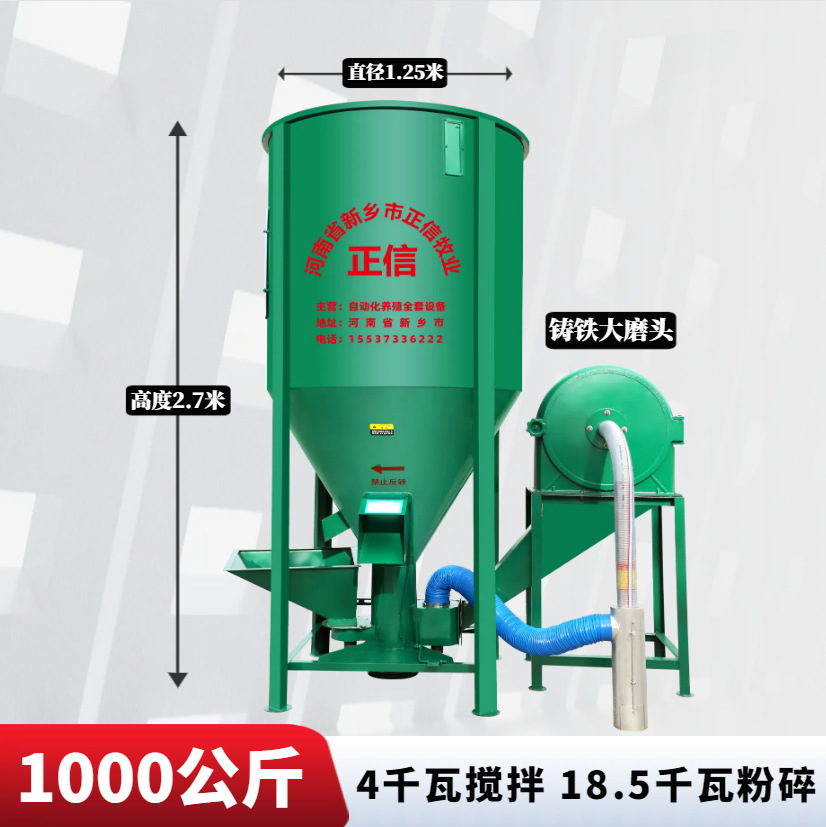 Granja vertical triturador de alimentos mezclador mezclador maíz triturador nuevo motor de cobre estándar nacional