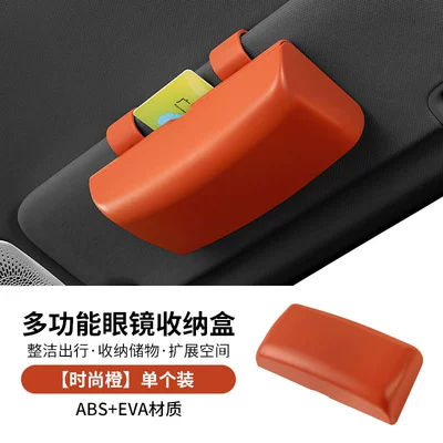 Car Glasses Clip/Bill Clip Sun Visor Storage Box - orange