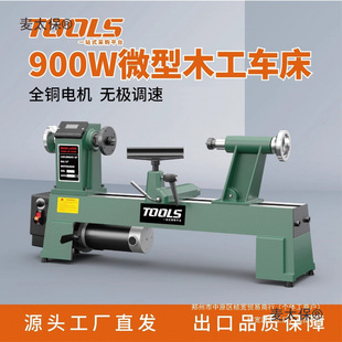 ľ�����÷��锵��С�͙CTOOLSľ��܇��΢�͙C��diy܇���Ԅ�