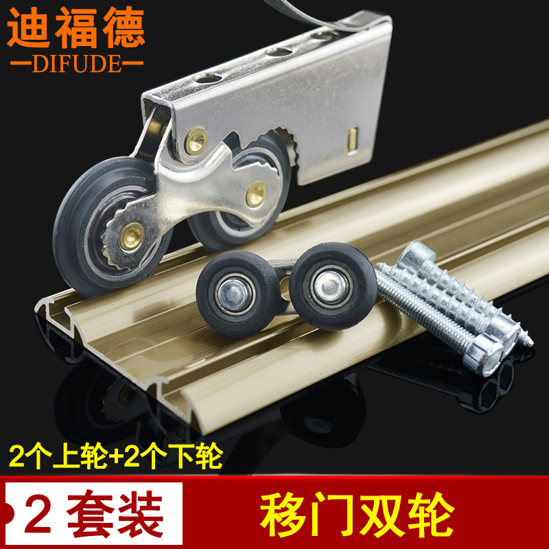 衣柜移门滑轮双凸轮浴室推拉门滚轮左右平移门双凹槽滑轮子脚轮