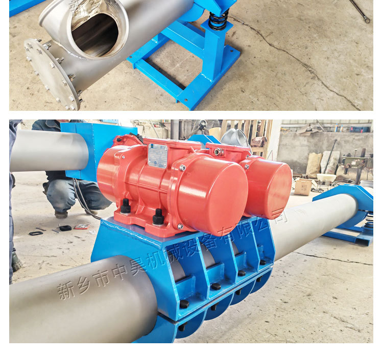 电机振动输送机_08.jpg
