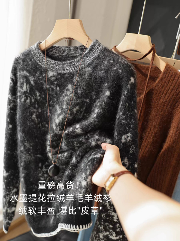 水墨提花拉绒羊毛羊绒衫320g加厚钩针宽松毛衣女慵懒风保暖秋冬新|undefined