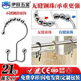 帘钩;窗帘扣;衣钩/挂钩