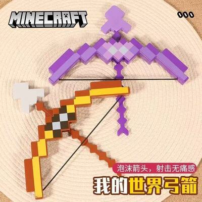 Mc Minecraft лук и стрелы могут стрелять из катапульты, лук, новая периферийная детская игрушка в пиксельном стиле, игровая фигурка
