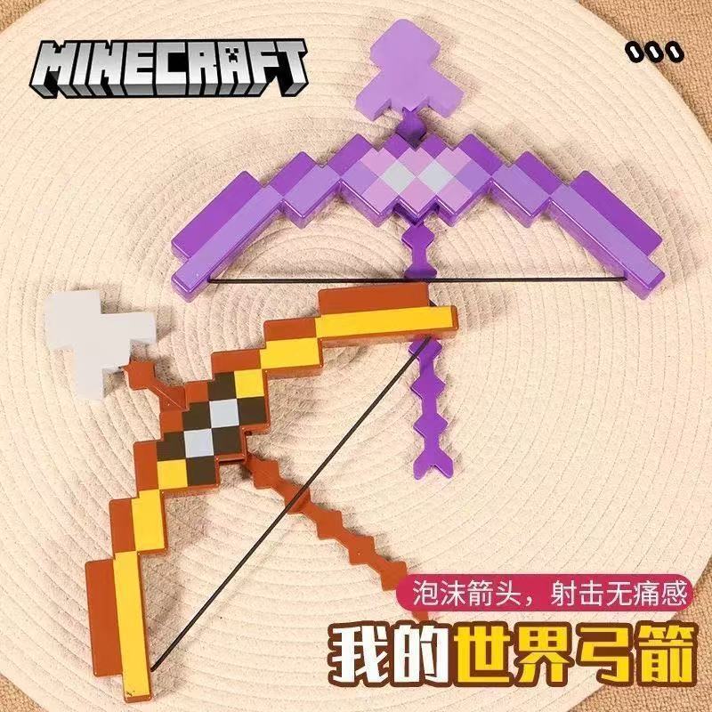 Mc Minecraft Bow and Arrow Can Shoot, New Pixel-Style Catapult Bow, Children's Toy Model Game Figure