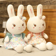 大玩偶可爱大小兔子毛绒玩具公仔小白兔布娃娃陪睡玩偶生日礼物