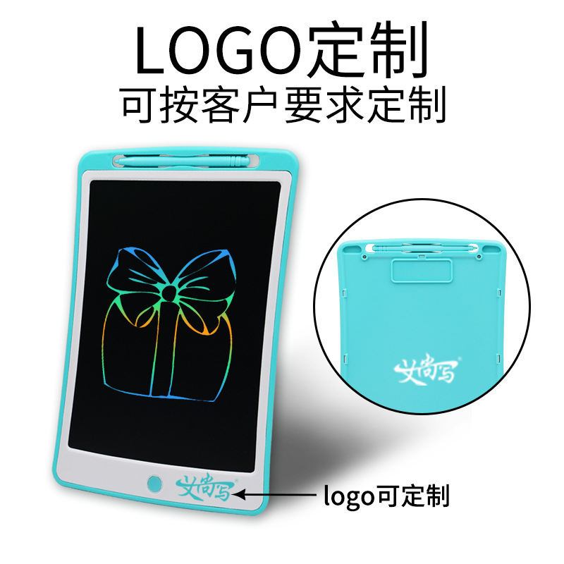 定制10.5寸手绘板跨境爆款儿童画板彩色涂鸦液晶画板电子手写板