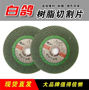 �����и�Ƭ100��ĥ�C����ɰ݆Ƭ���ٲ��P���Ƭ����Ƭĥ��Ƭ400mm