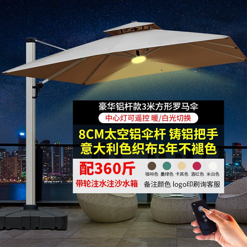屋外パラソル、屋外ライトストリップ、ビーズローマンパラソル、中庭パラソル、テラスバルコニー、屋台、大型日傘、ヴィラガーデンルーム|undefined